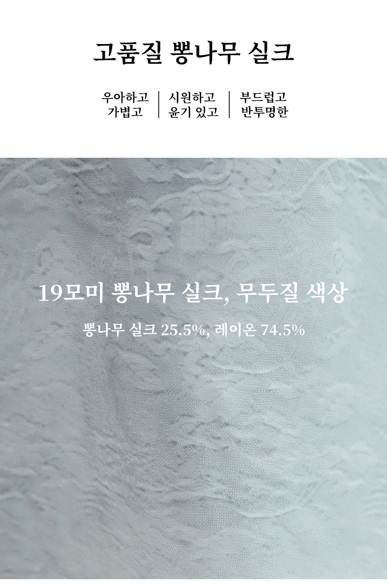 고급 소재